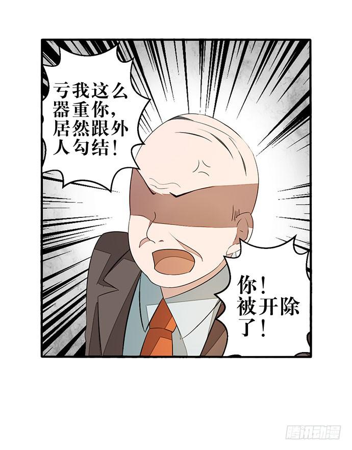 01.不败的“维纳斯”83