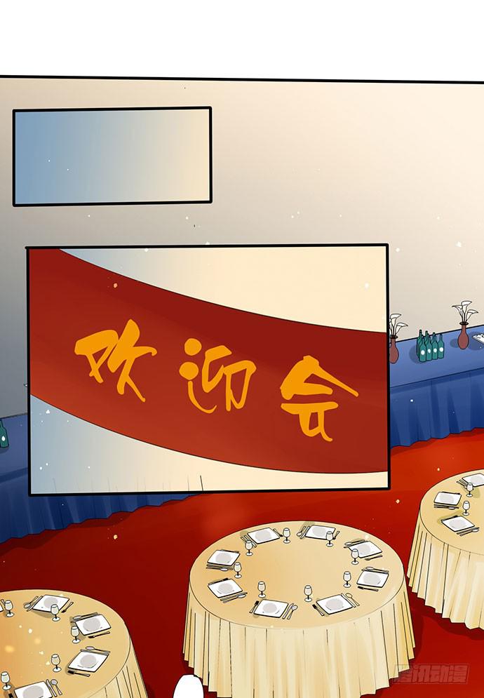 05.欢迎会的阴谋15