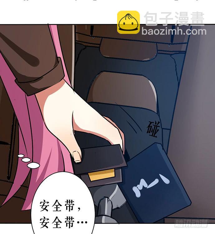 10.意外的调查行动24