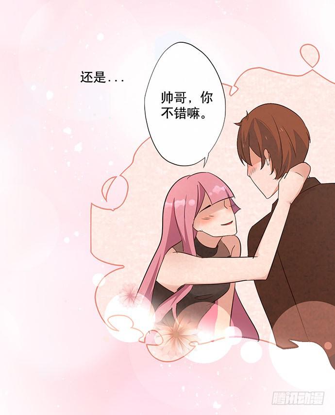 06.来自总裁的诱惑13