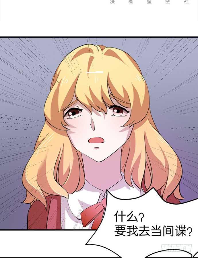 14.巴黎之行开始2