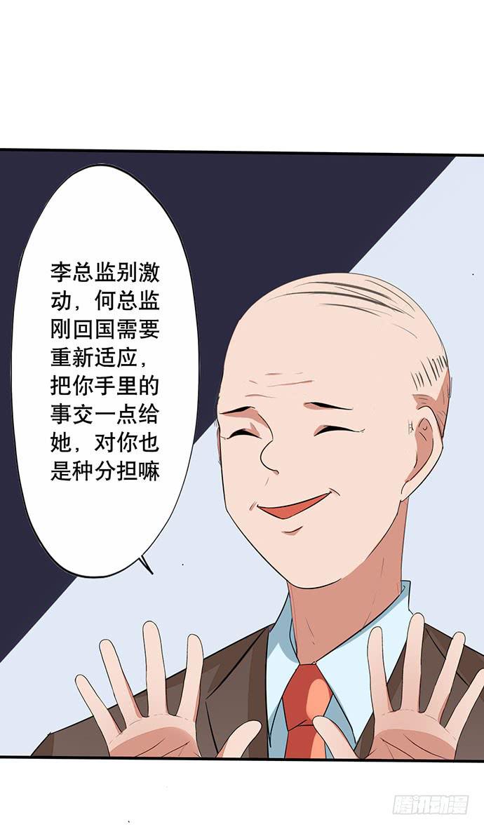 07.天下没有白吃的午餐38