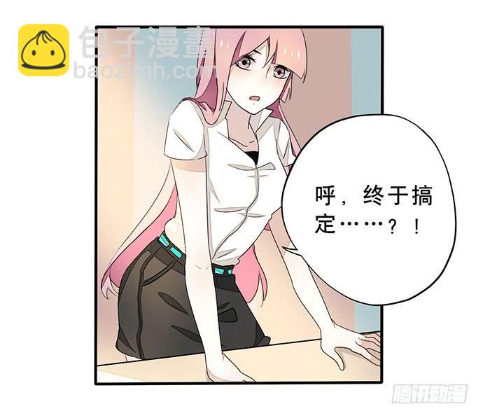 02.糟糕，车祸了！43
