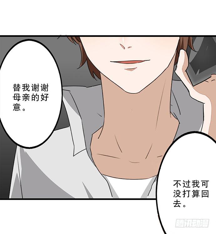 03.这个男人是谁？51