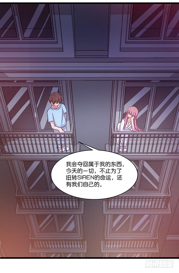 16.计划开始了28