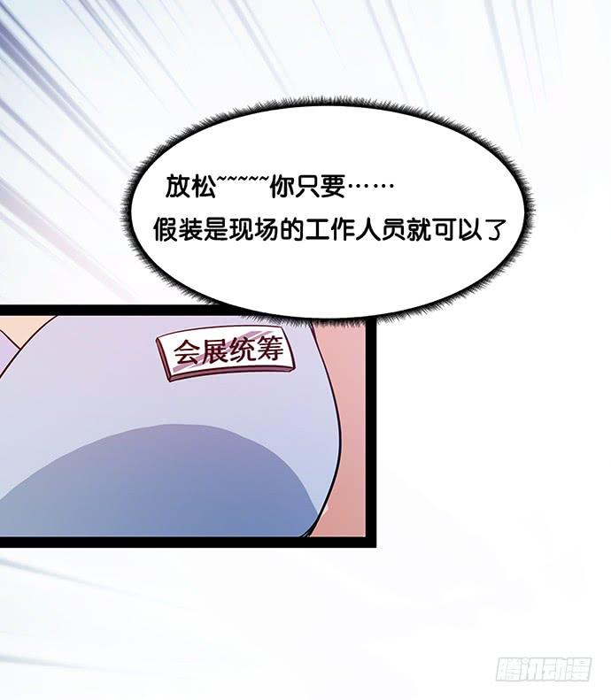 16.计划开始了34