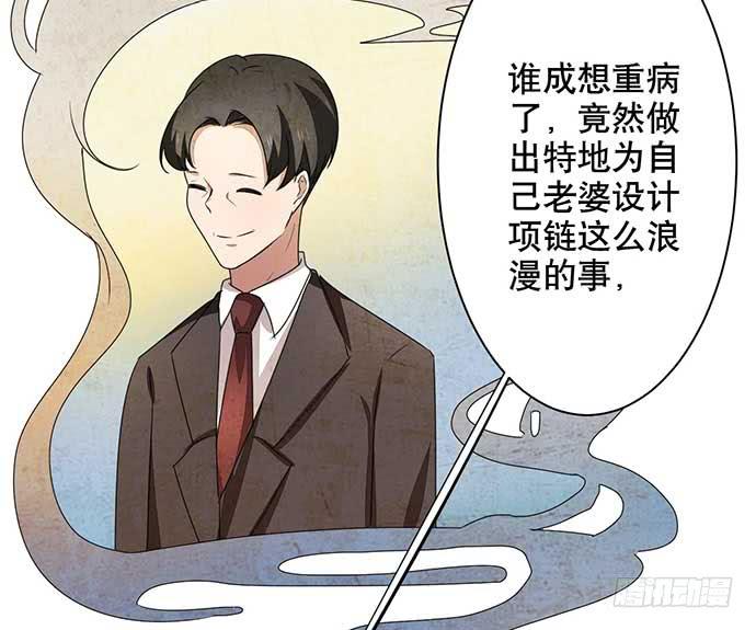 12.居然有这段往事29