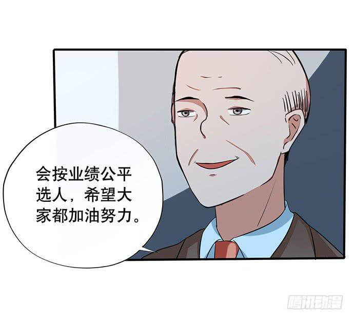 07.天下没有白吃的午餐46