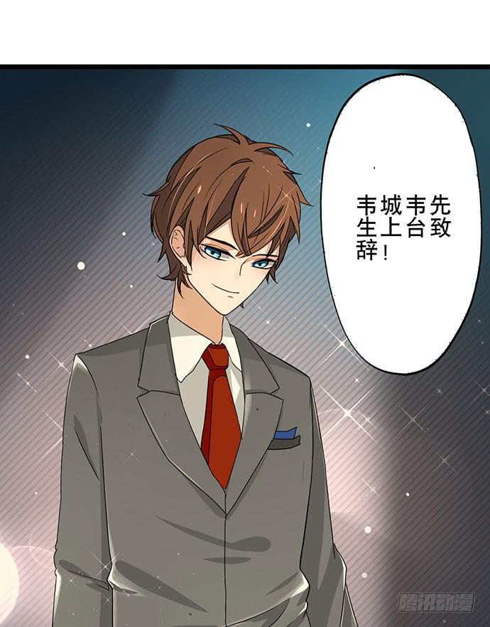 04.双面总裁30