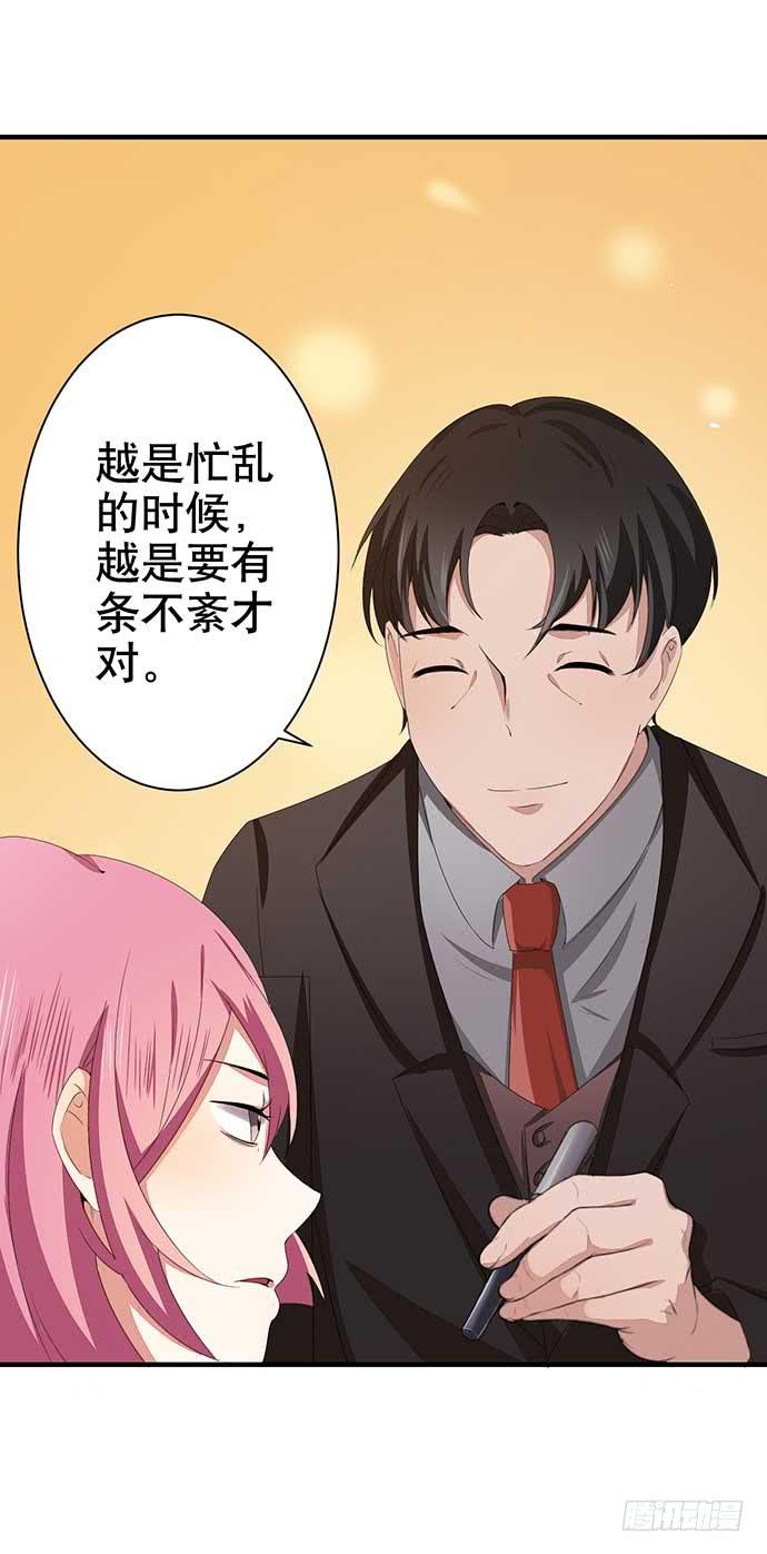 11.过去的维纳斯18