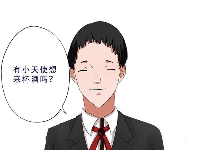 05.欢迎会的阴谋79