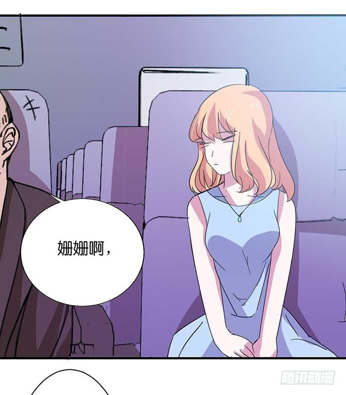 14.巴黎之行开始29