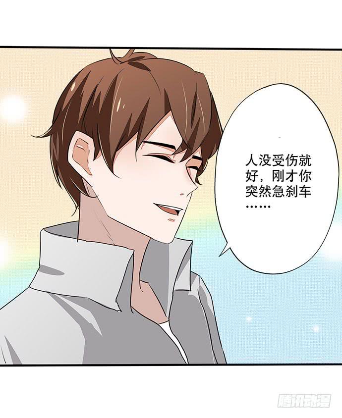 03.这个男人是谁？12