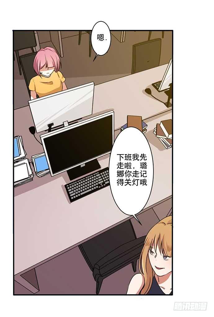 11.过去的维纳斯8