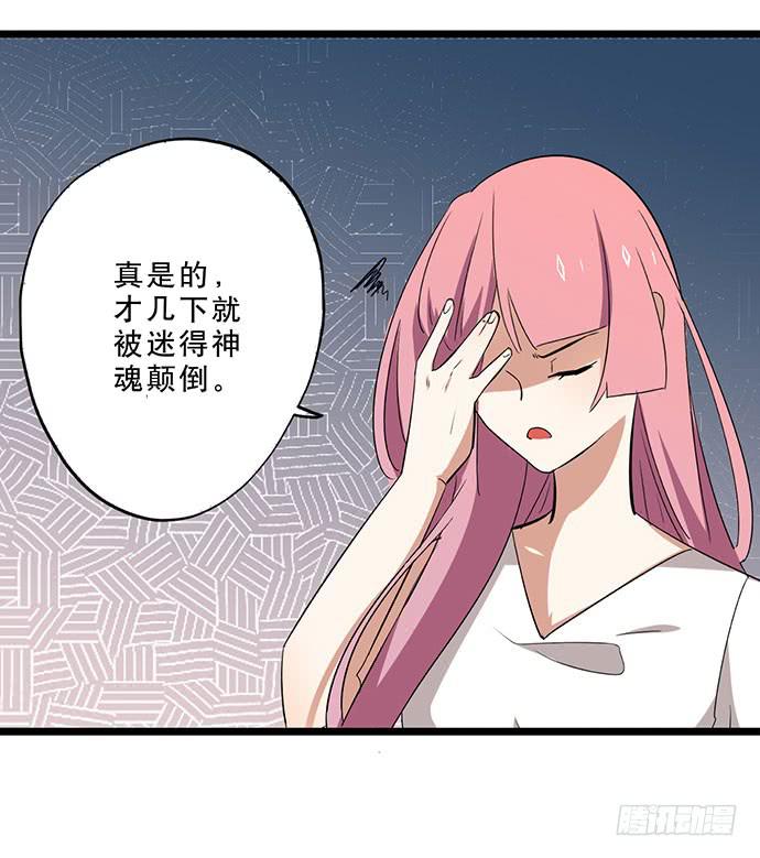 04.双面总裁53