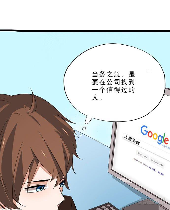 04.双面总裁64