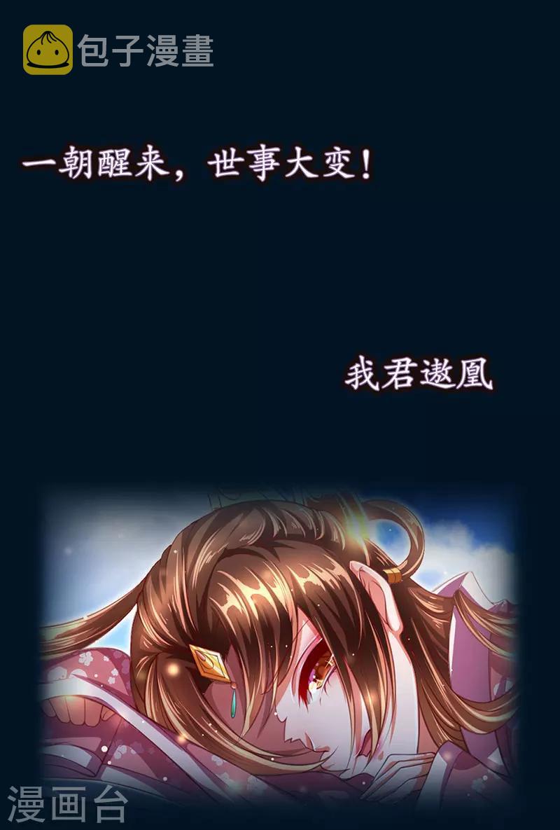 预告0
