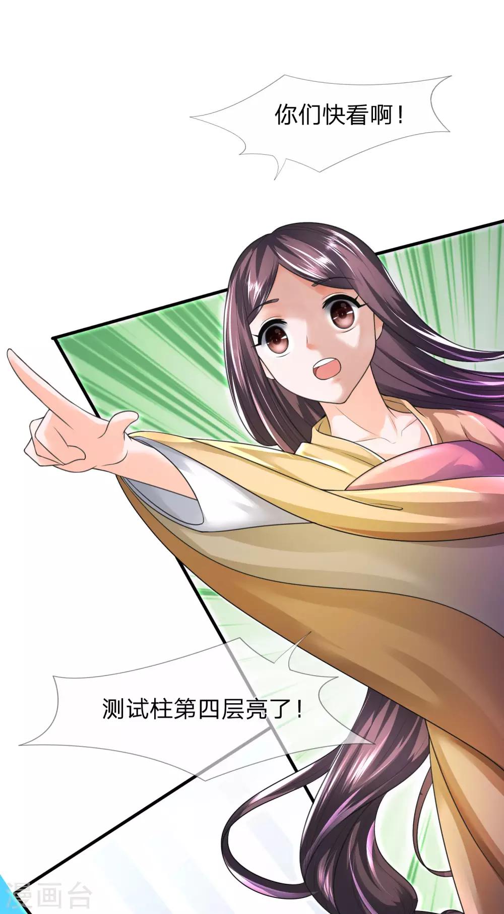 第19话 辛导师大概是疯了0