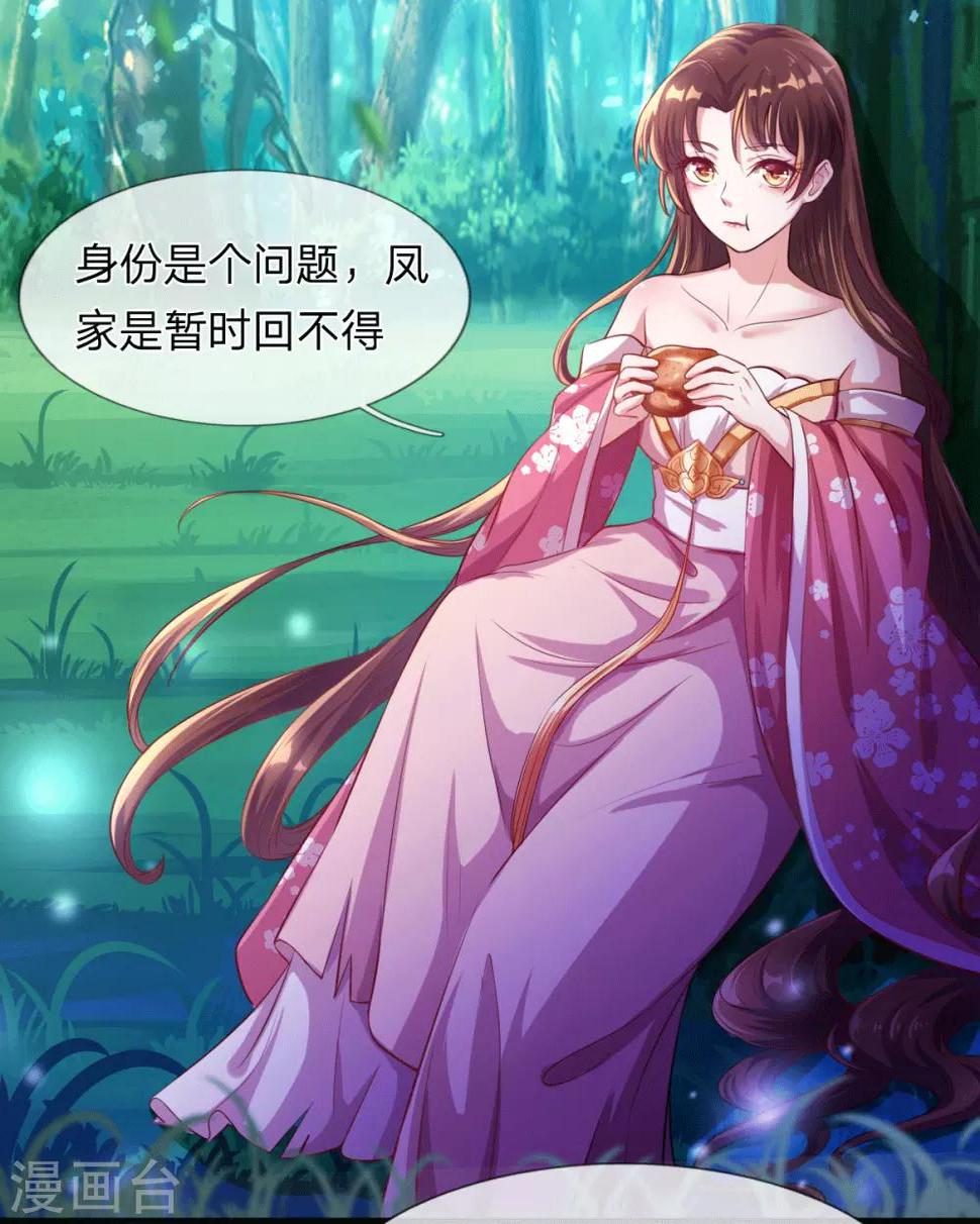 第4话 勇闯神秘地界4