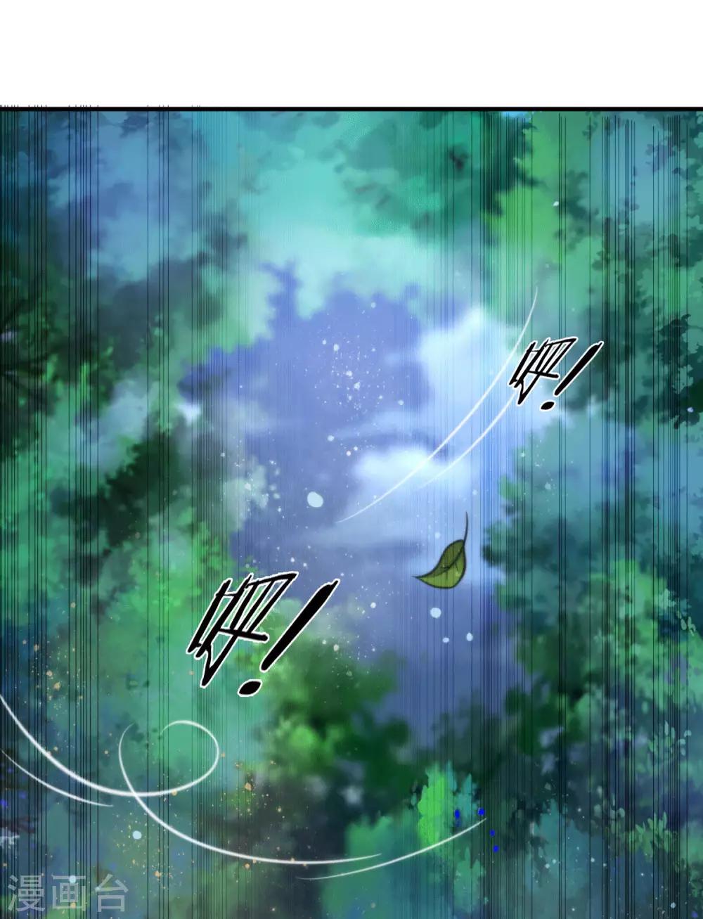 第5话 收获迷妹一枚16