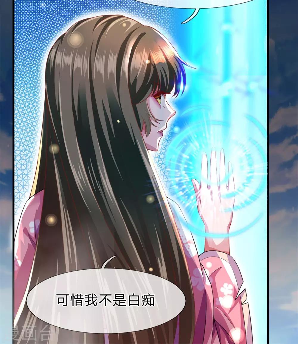 第16话 我不是白痴13