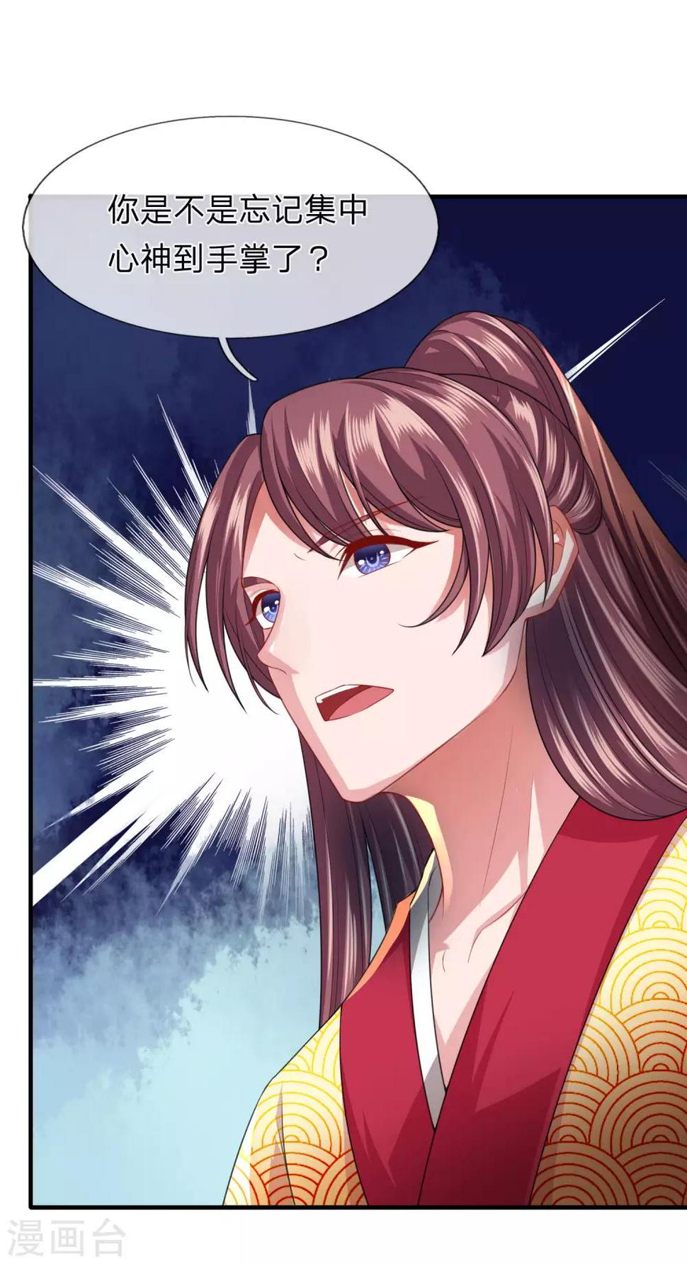 第17话 武力等级测试结果发布8