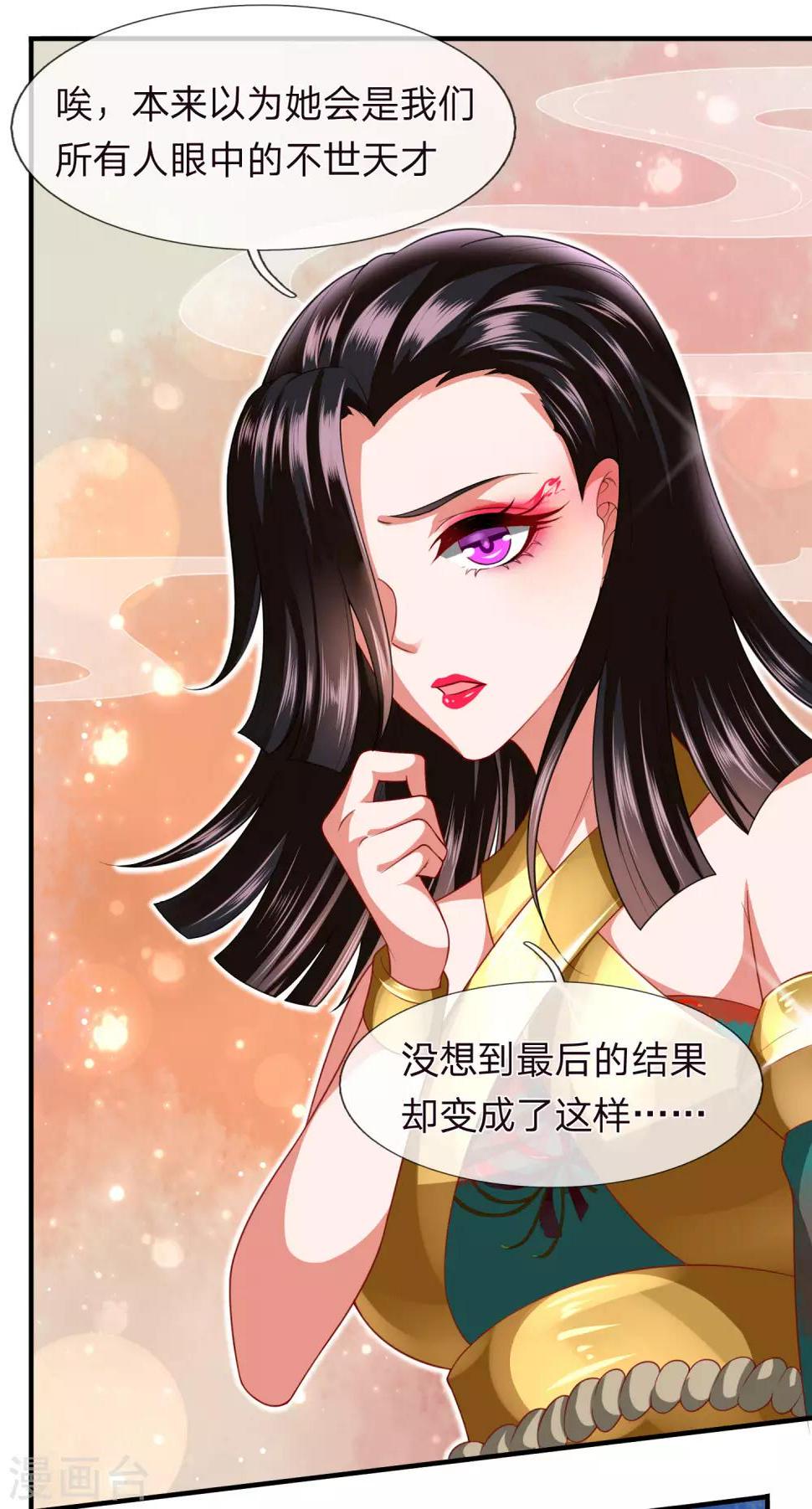 第20话 万众期待16