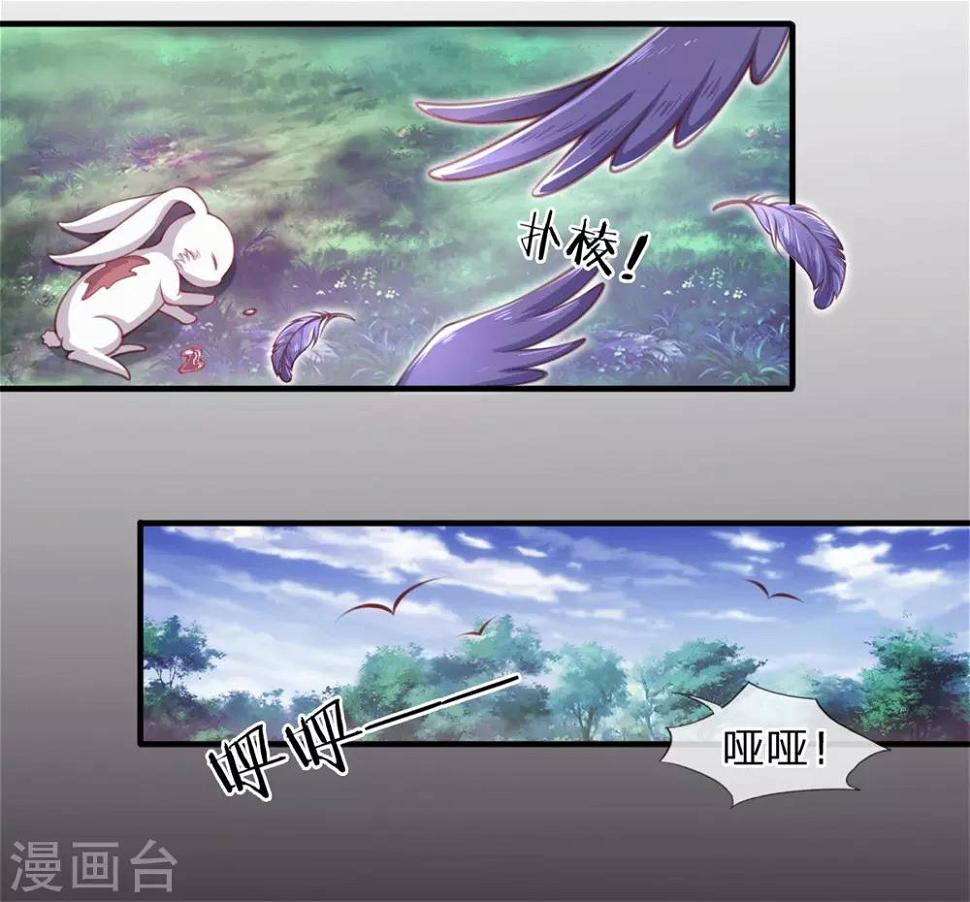 第2话 堂堂第一女君竟然被非礼？！4