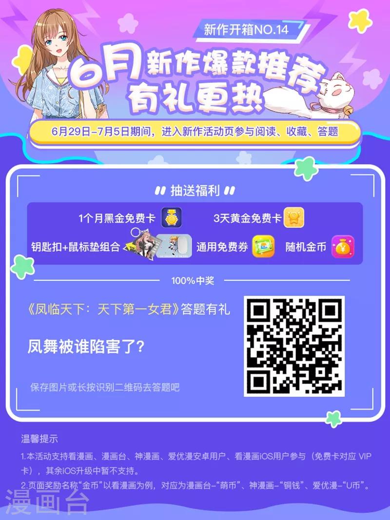 第16话 我不是白痴17