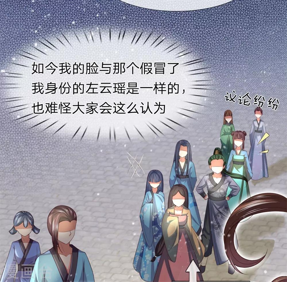 第16话 我不是白痴5