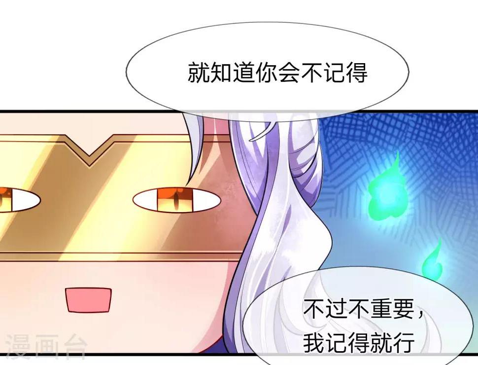第14话 过来，亲一口1