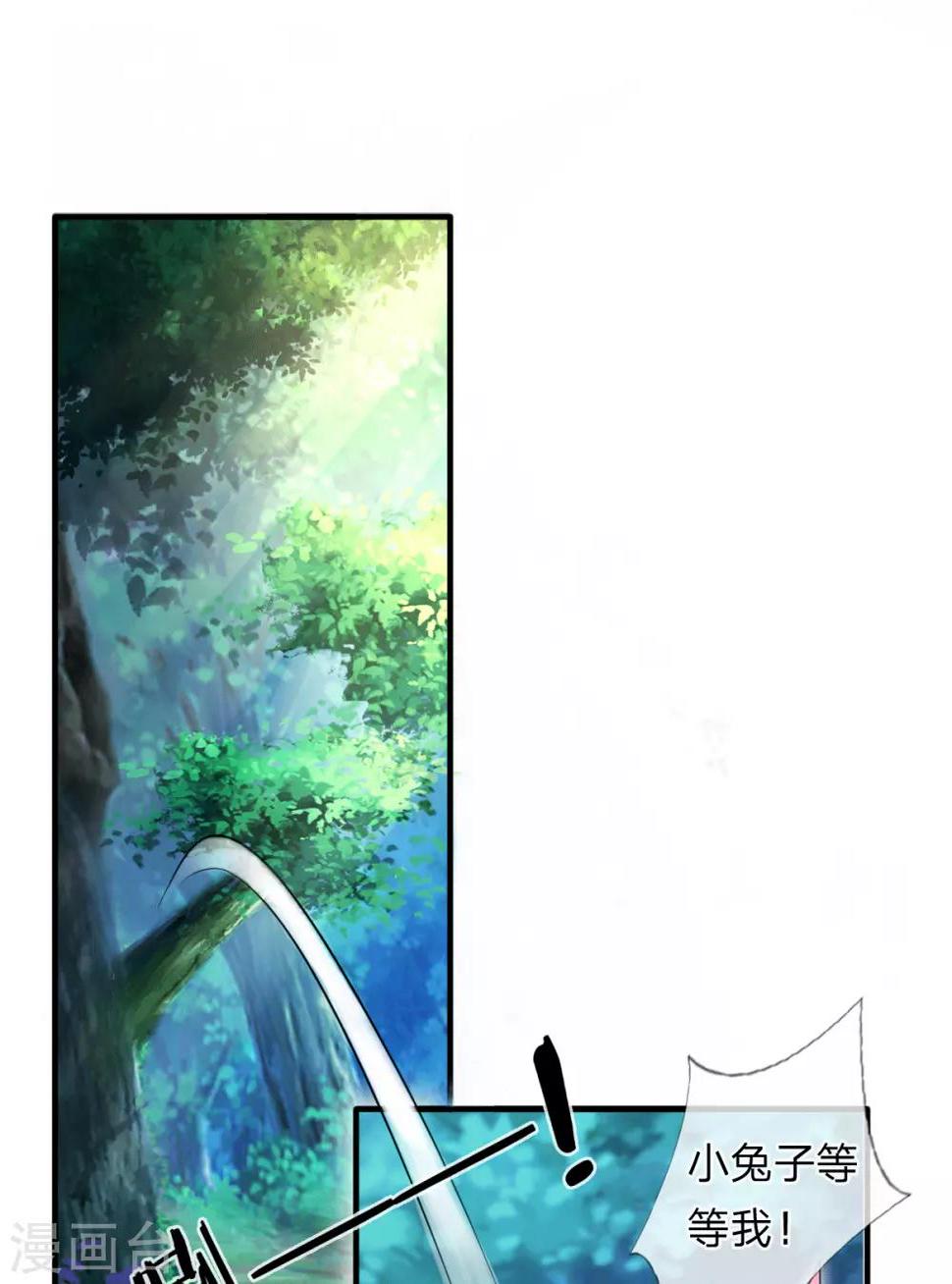 第3话 左云瑶，且等着我吧！43