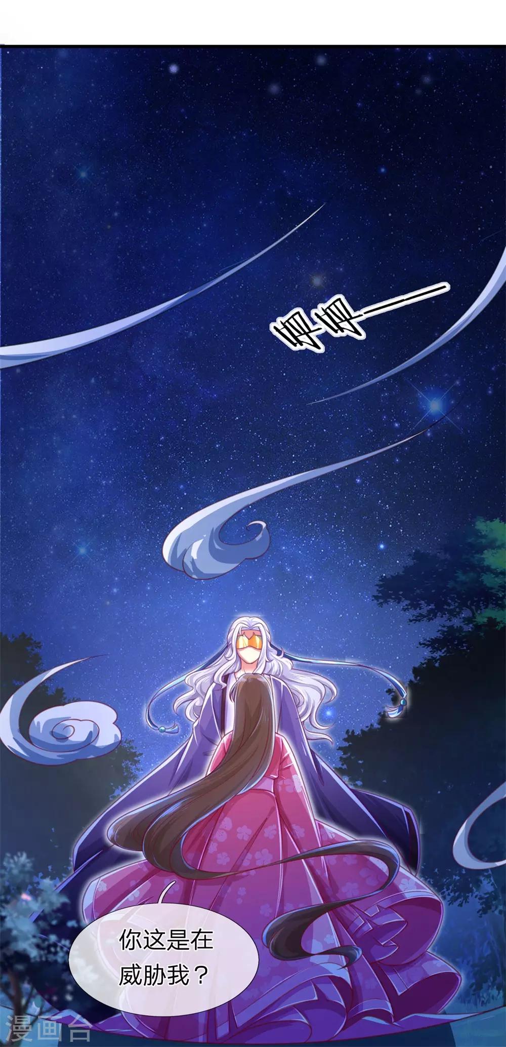 第13话 日常诅咒式发糖8