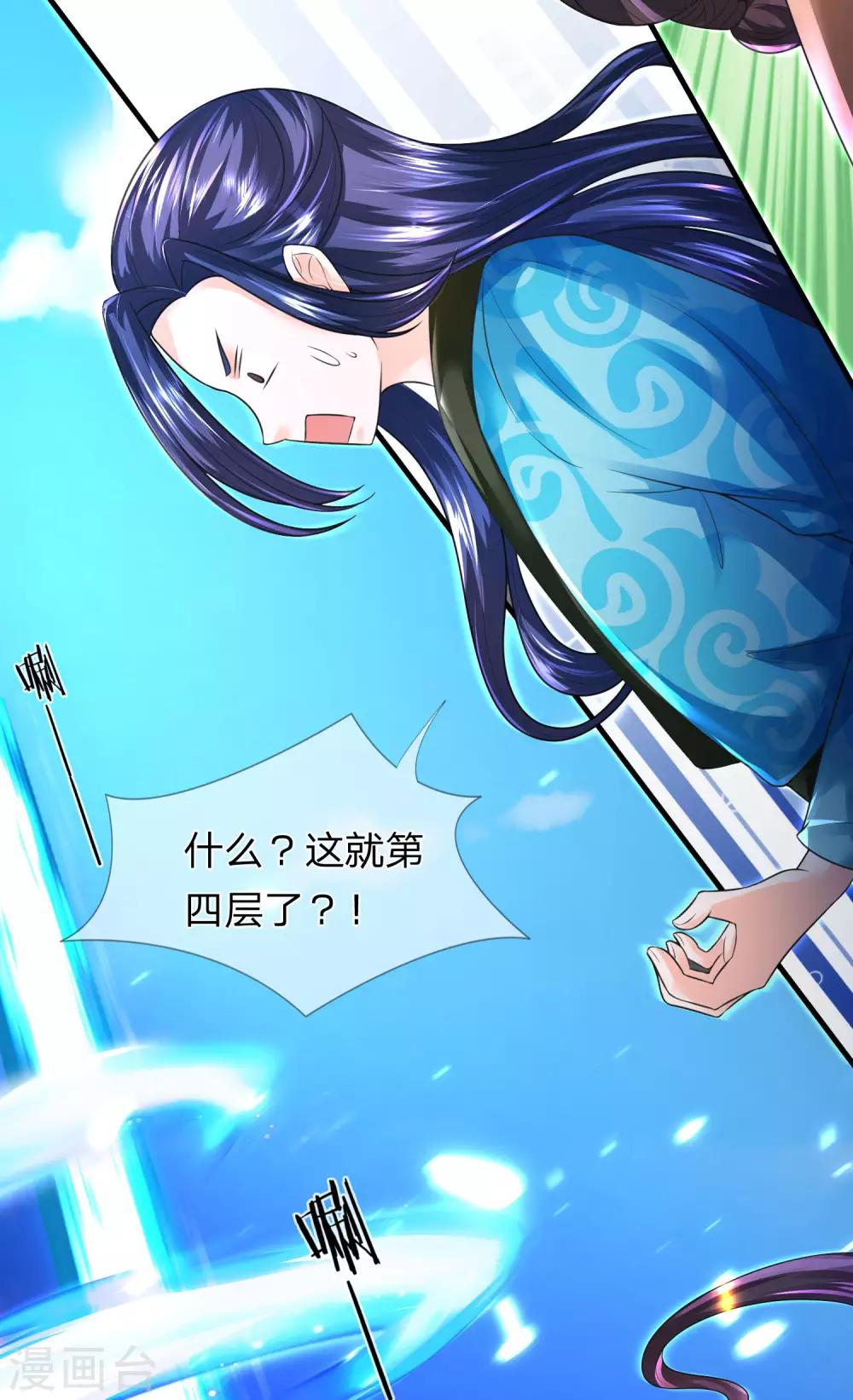 第19话 辛导师大概是疯了1