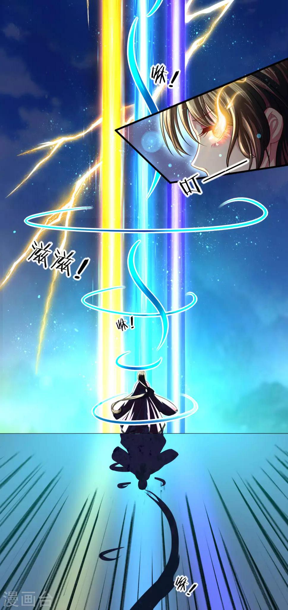 第17话 武力等级测试结果发布15