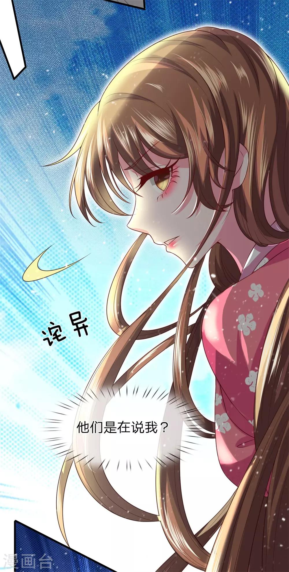 第16话 我不是白痴3