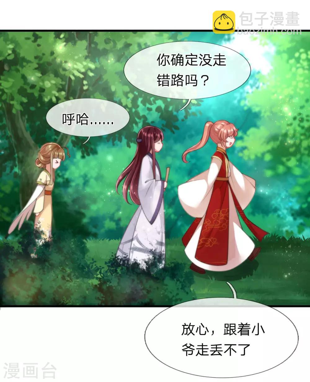 第6话 二级灵兽：风兽狼1