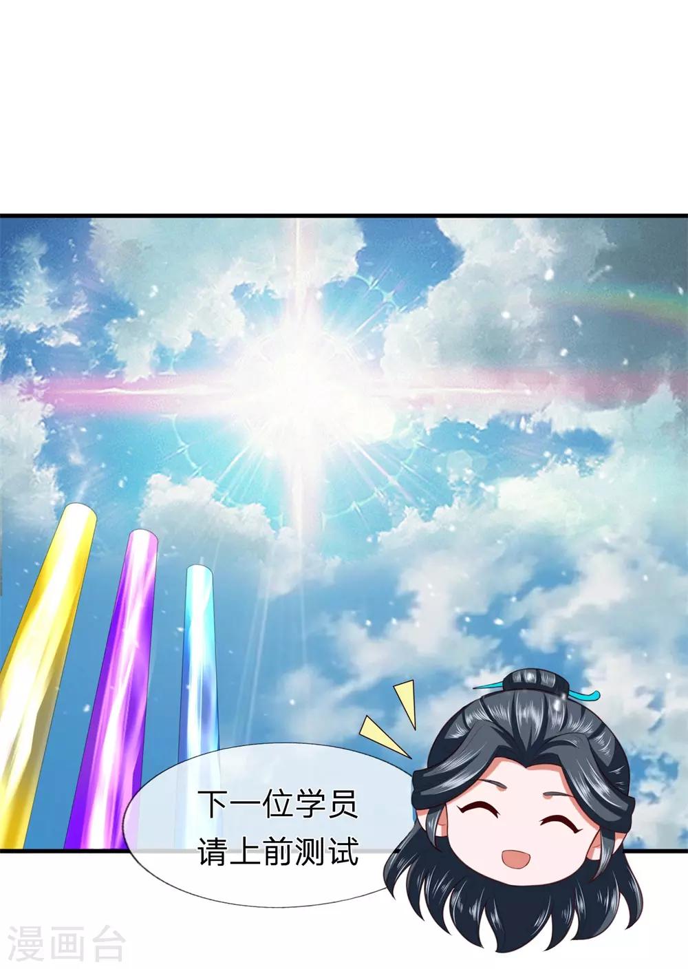 第16话 我不是白痴0