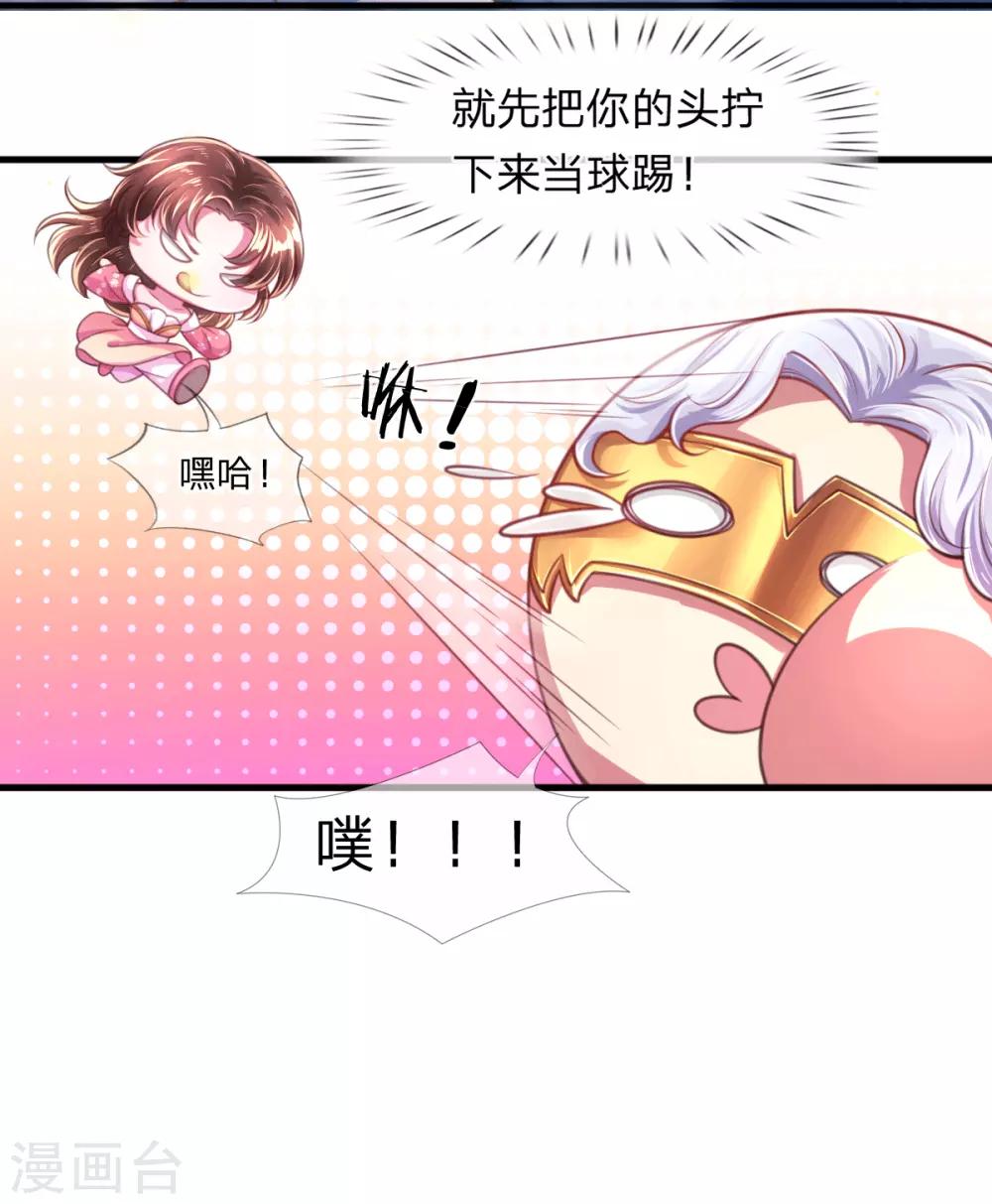 第3话 左云瑶，且等着我吧！5