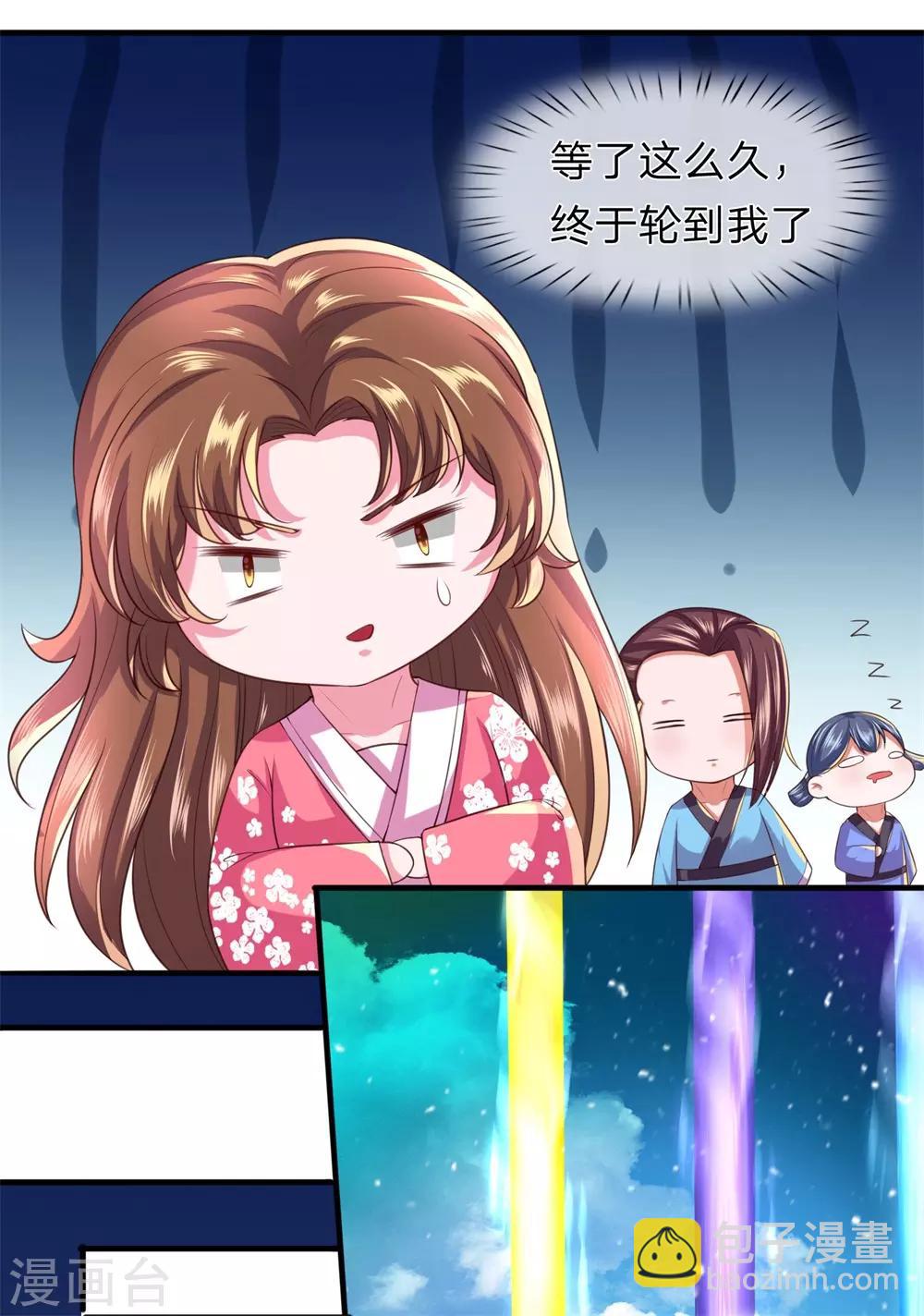 第16话 我不是白痴1