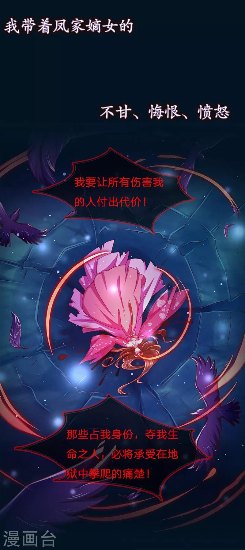 预告2