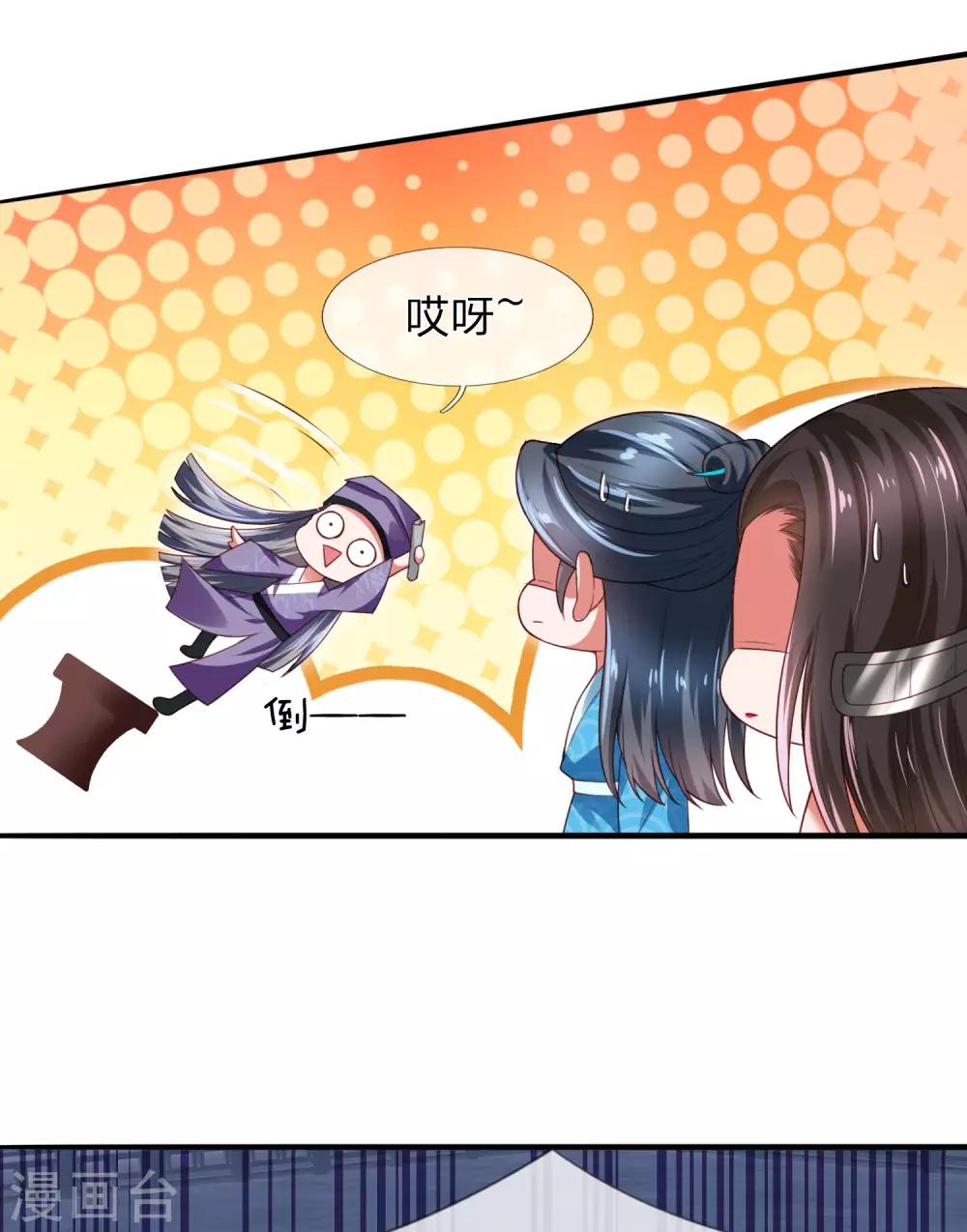 第19话 辛导师大概是疯了11