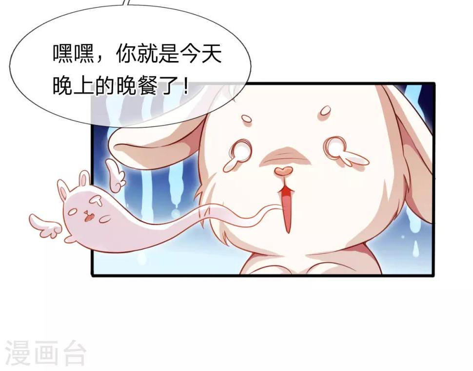 第3话 左云瑶，且等着我吧！47