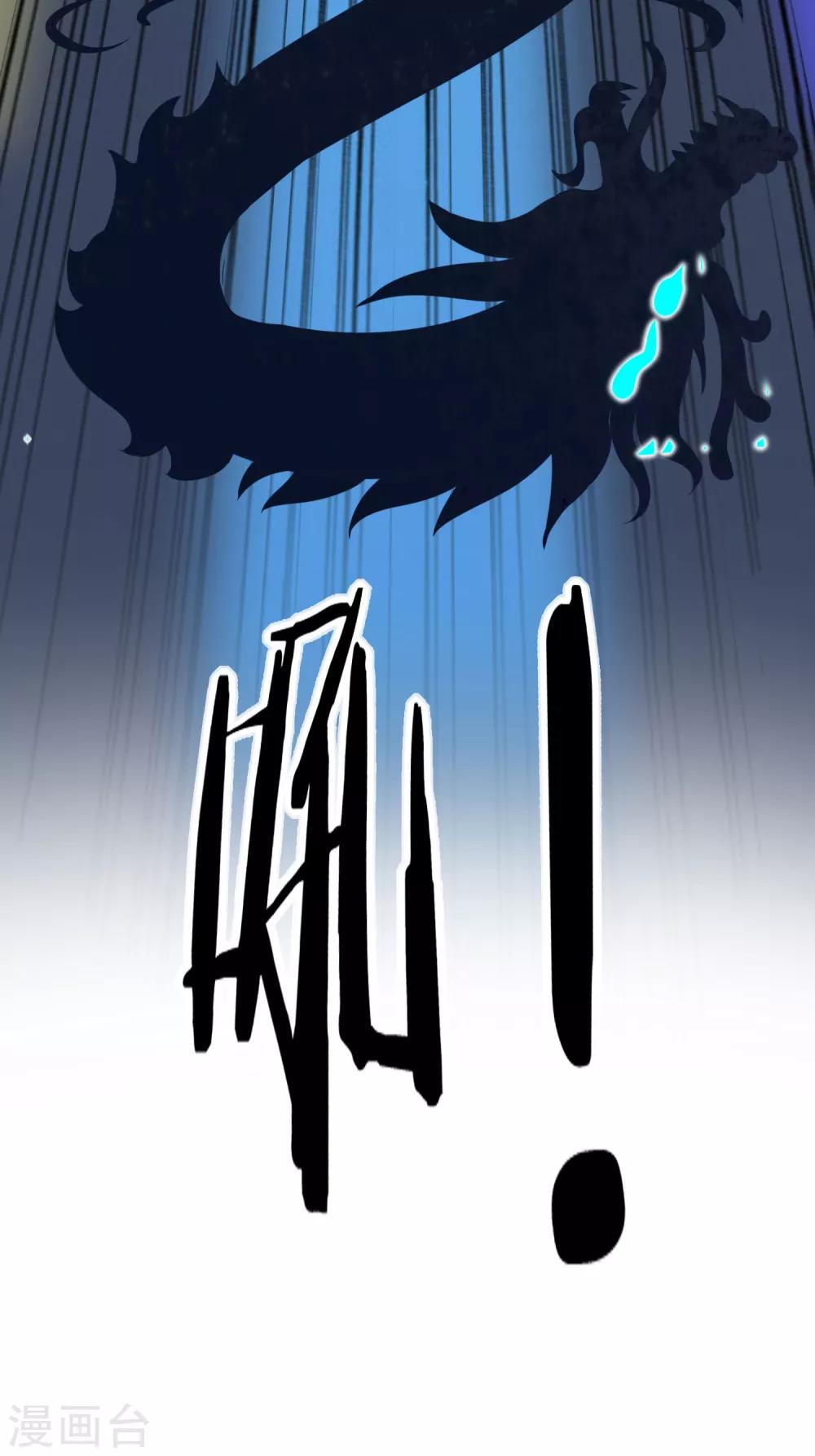 第17话 武力等级测试结果发布17