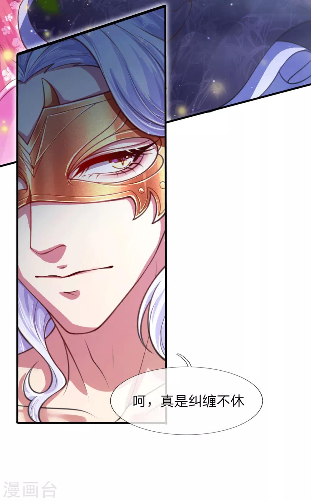 第3话 左云瑶，且等着我吧！10