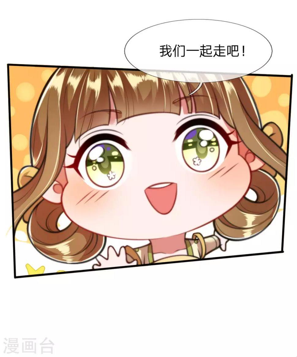 第9话 凤舞是白痴蠢货？！！2