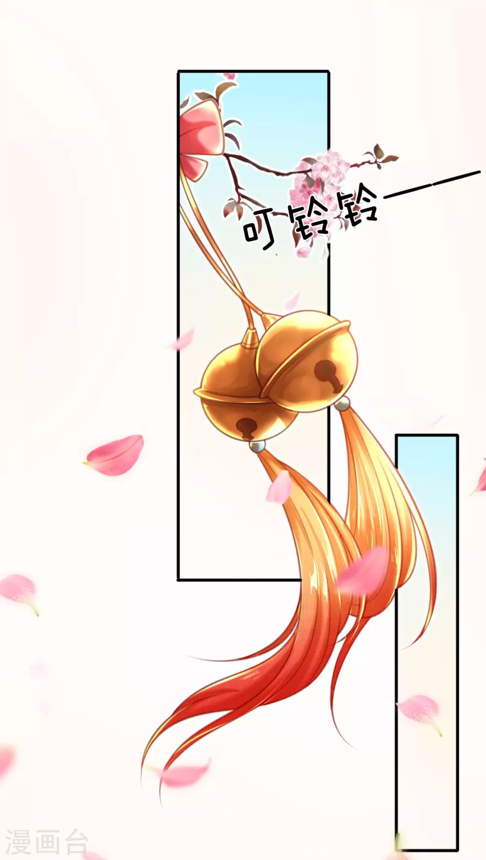 第3话 左云瑶，且等着我吧！31