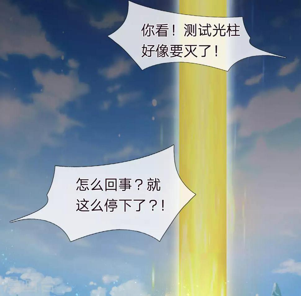 第20话 万众期待10