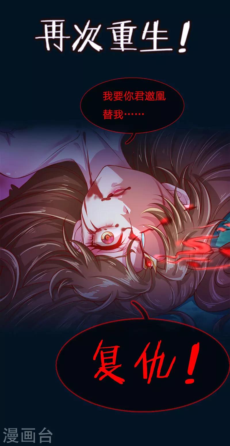 预告3
