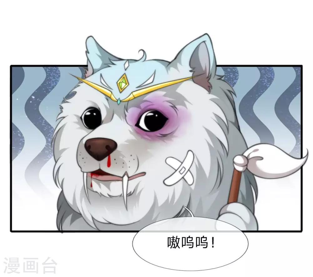 第8话 落荒而逃0